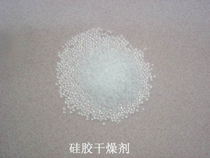 玉屏侗族自治县硅胶干燥剂回收